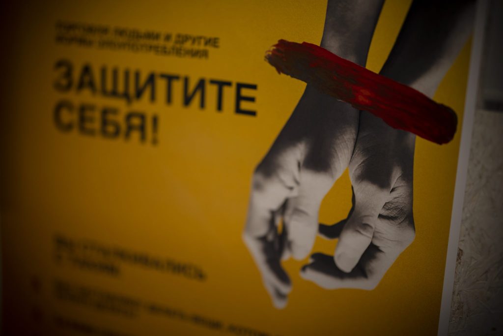 Fast 300 Opfer von Menschenhandel in der Schweiz